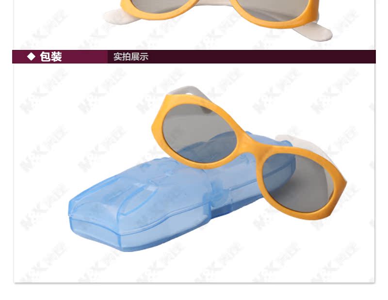 Lunettes 3D - Ref 1244018 Image 42