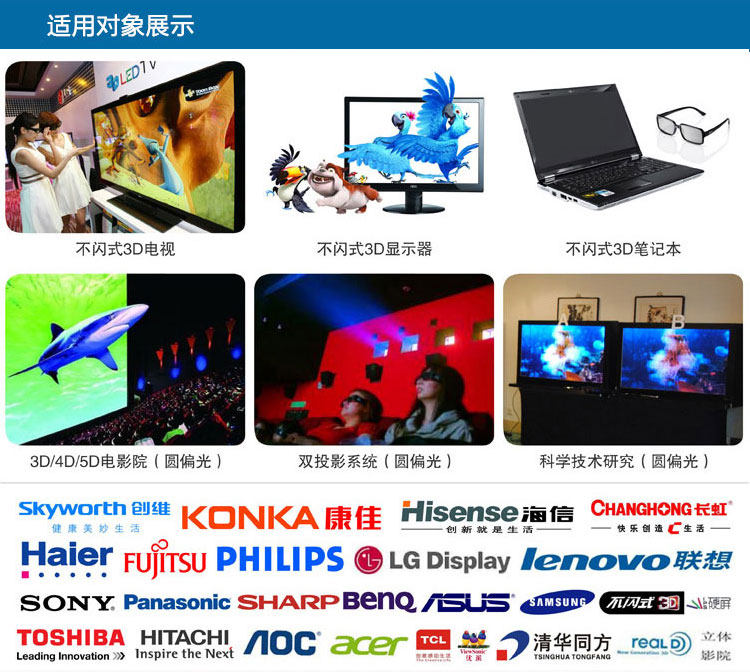 Lunettes 3D M K   - Ref 2627522 Image 8