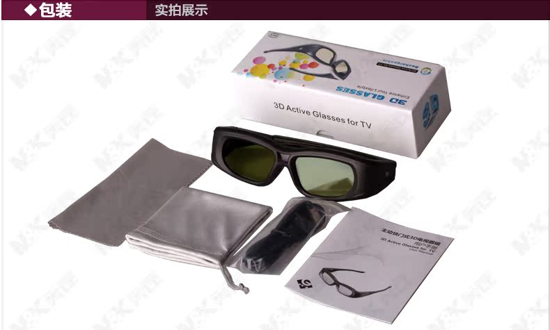 Lunettes 3D - Ref 1242191 Image 16