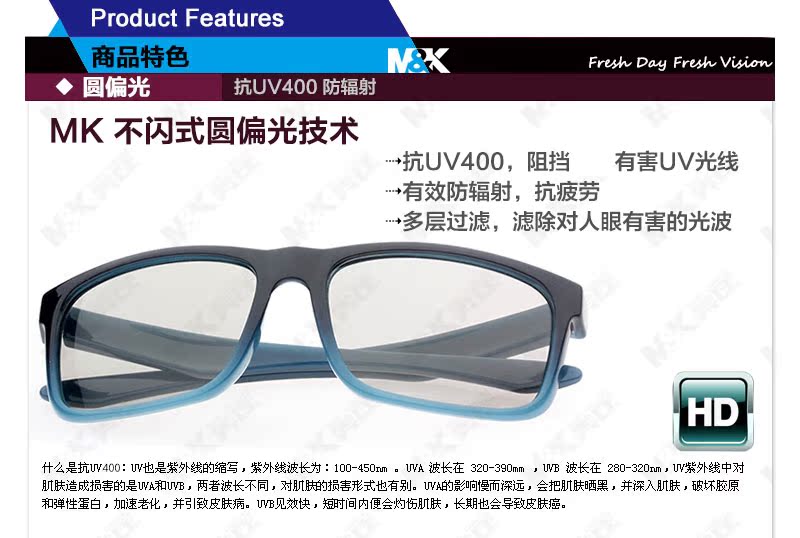 Lunettes 3D - Ref 1239800 Image 22
