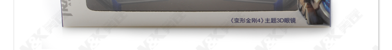 Lunettes 3D - Ref 1240811 Image 34