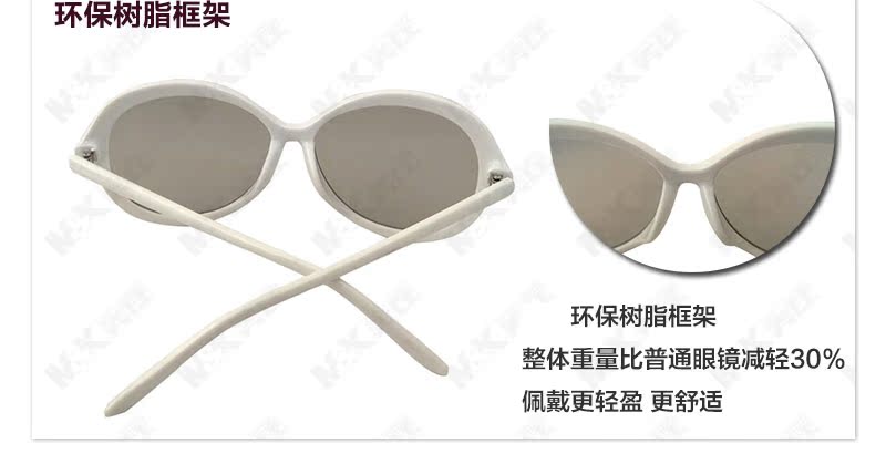 Lunettes 3D - Ref 1241162 Image 22