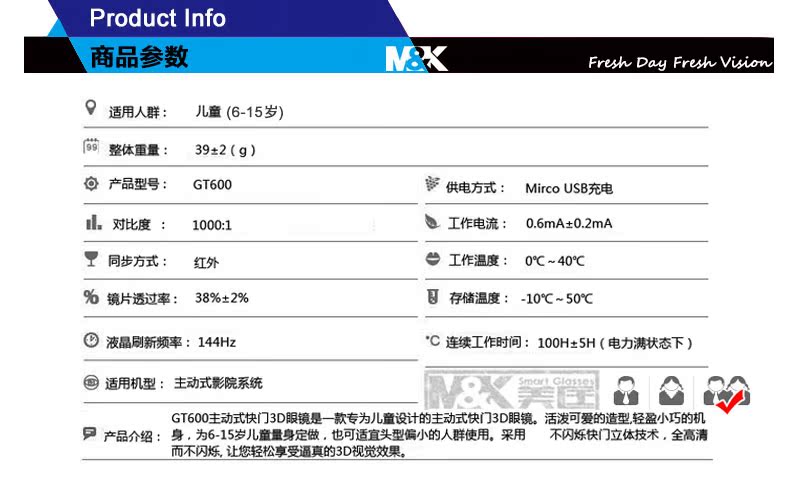 Lunettes 3D M K   - Ref 2621352 Image 20