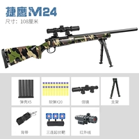 Jetta M24-Camouflage Standard версия