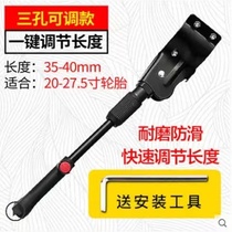 Mountain bike foot brace bicycle brace 242627 5-inch kick rear bracket bicycle ladder side brace parking rack