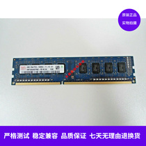 SK Hynix Hynix 2GB 1RX8 PC3-12800U desktop memory DDR3 2G 1600