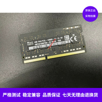 SK Hynix Hynix 4GB 1RX8 PC3L-14900S DDR3 1866 notebook memory black bar