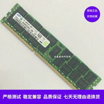 Samsung DDR3 with 16g heavy needle for the 1866 2RX4 PC3-14900R M393B2G70BH0-CMA server memory