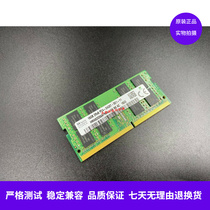 Dell XPS burning 7000 E7470 E5470 E5270 DDR4 2400 with 16g heavy needle for the notebook memory