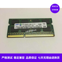 Dell Dell Latitude E5510 E6410 E6510 notebook memory 4G DDR3 1333