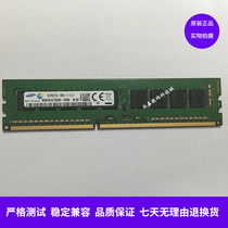 Z400 Z420 Z600 Z800 server memory DDR3 8G 1600 pure ECC PC3-12800E