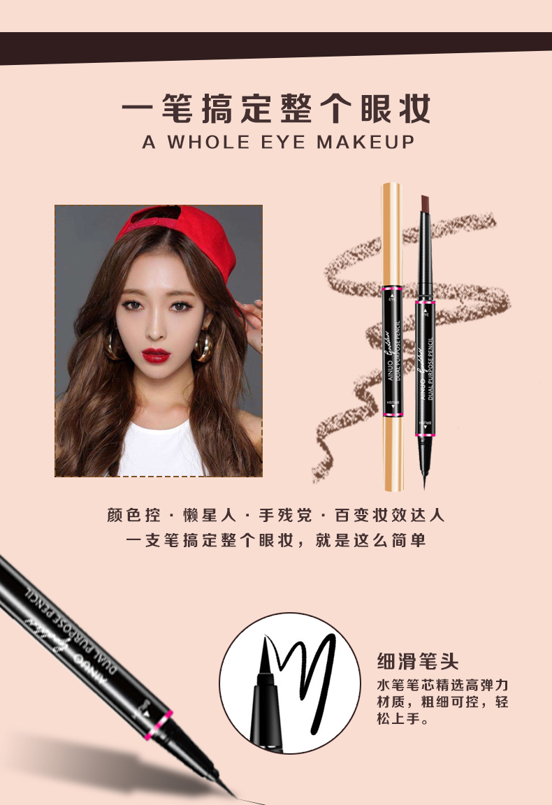 Bút chì kẻ lông mày và bút kẻ mắt hai trong một phù hợp với bộ chống thấm nước đầy đủ bộ 1 đầu kép sử dụng chính hãng đầu nhỏ siêu mịn - Bút chì lông mày / Bột / Stick bút kẻ lông mày