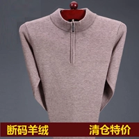 2018 mùa đông áo len cashmere mới nam cổ áo dây kéo cổ dày áo len cổ tròn áo len trung niên áo khoác gió nam