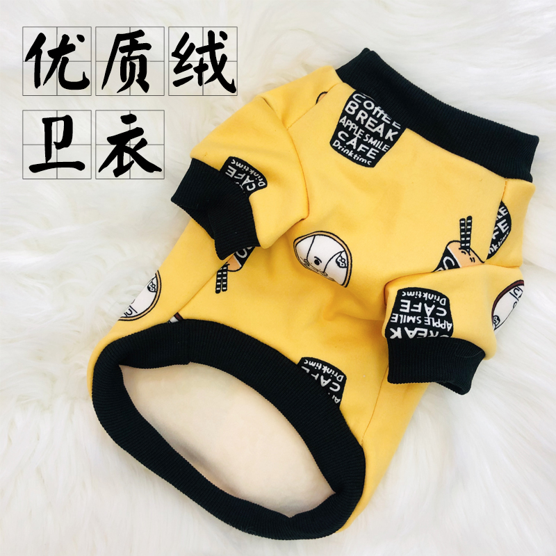 Puppy dog ​​cat autumn and winter sweater plus velvet warm teddy bear schnauzer pet cartoon cute trendy clothes