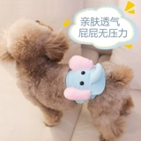 Гонг собаки собака Физиологические штаны Вежливо предотвращают случайные мочи.