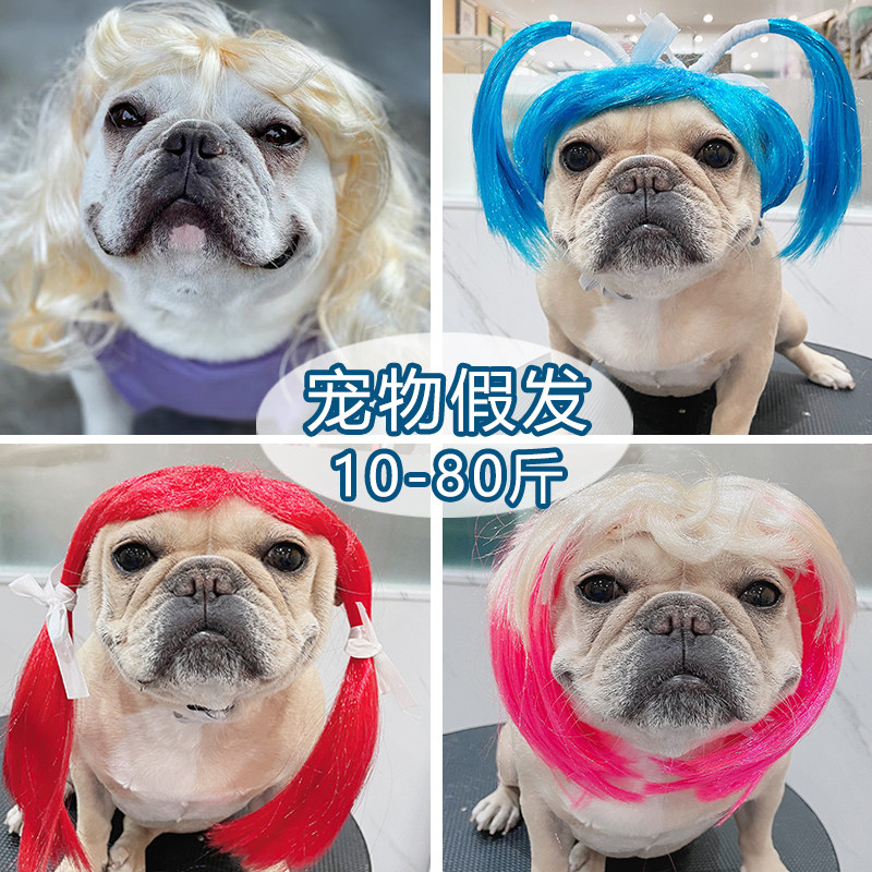 Pet Dog Fa Dou Pug Golden Retriever Funny Wig Teddy Corgi Little Princess Braid Selling Cute Headdress Transformation