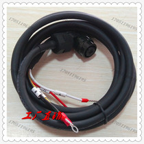 Yaskawa SGMCS motor main circuit cable JZSP-CMM60-03-E 05-E standard cable length customization
