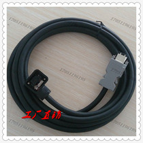 JZSP-CSP21-05-E Old Yaskawa 5 series ΣV series coding line cable JZSP-CSP21-03-E