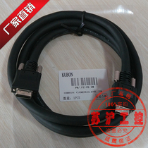 Omron FZ-VS CCD machine vision Cameralink cable 2 meters factory direct sales