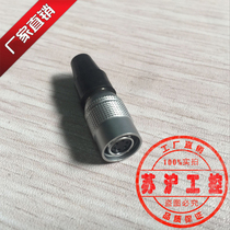 Basler camera dedicated HR10A-7P-6S 6-core industrial camera power line trigger line