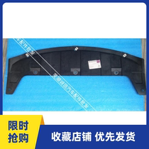 Suitable for the viewing 3 front bumper lower plate front bumper lower decorative plate fender fender assembly