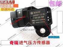 Original Chery Qiyun A5A3QQ3QQ6 Son of the East Ruihu 3 Ai Ruize 5 intake pressure sensor
