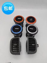 Original Clothing Chery Small Ants Meter air outlet 13 QQ Dashboard Side Air Conditioning Air Outlet EQ Air Outlet