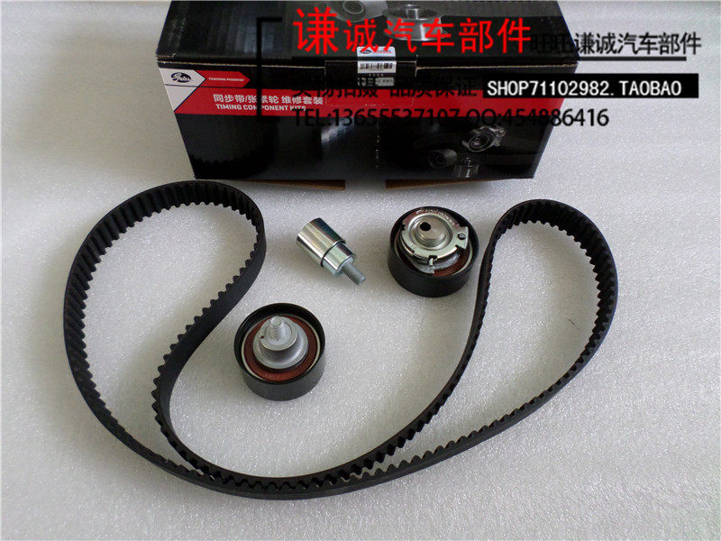 Chery A3A5QQ6 Rover X1A1 time gauge belt FengYun 2E5E3 flag cloud timing belt timing tensioner wheel