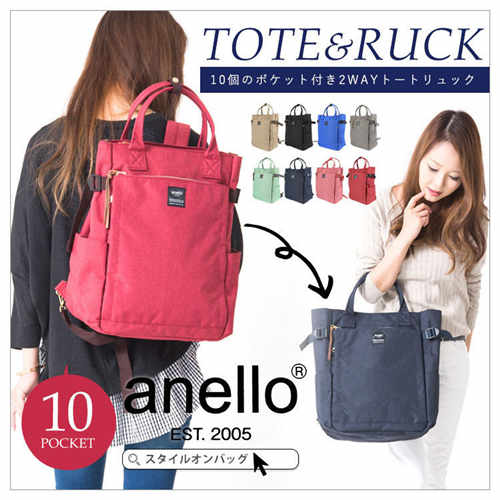 anello pocket backpack