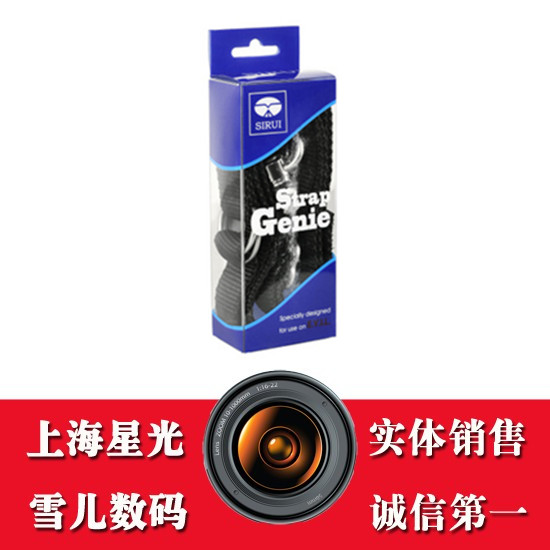 SIRUI quick shot hand camera strap snap camera strap special shoulder strap for micro single camera