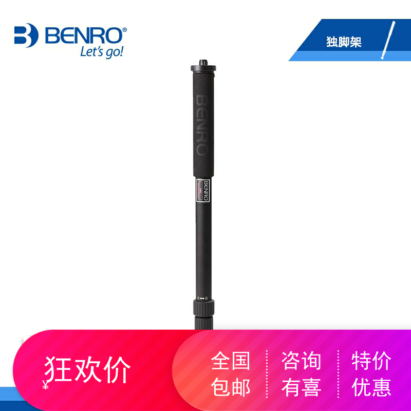 BENRO A28T Light Ride Flexible Portable 4-section Unicorner Professional Aluminum Alloy Monopod