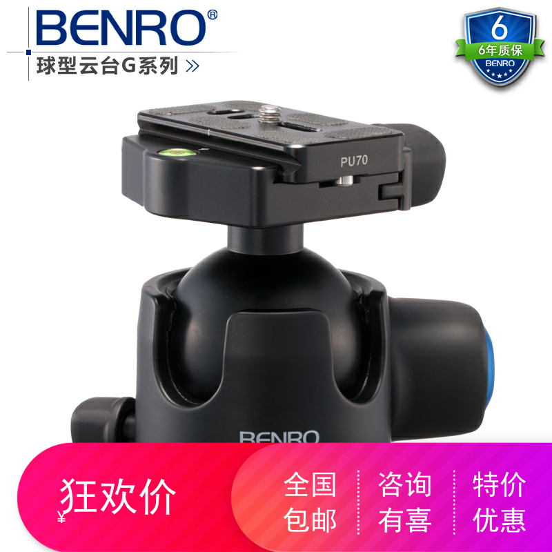 Spherical tripod head 100 Noo G3 magnesium alloy professional monocular photography camera tripod spherical low center of gravity tripod head