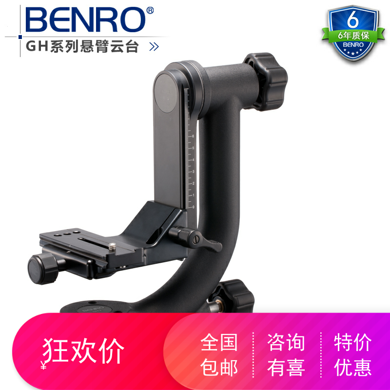 Cantilever Holder 100 Noo GH2 magnesium alloy professional monocular photography camera for birdwatching longterm focal lens holder