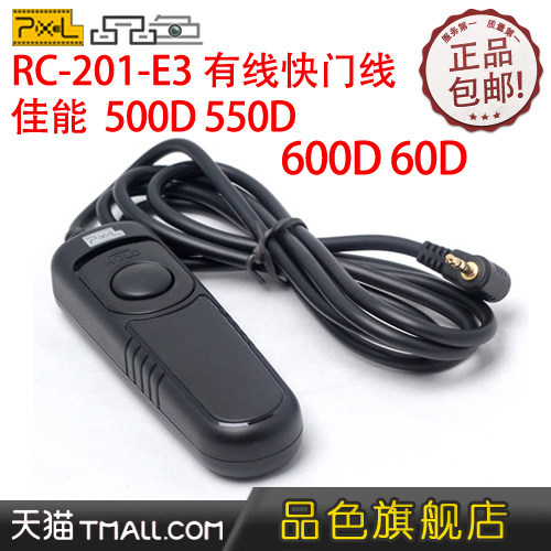 Color RC-201 Canon 70D 500D 700D 550D 600D 60D Wired Shutter Remote Control Remote Control