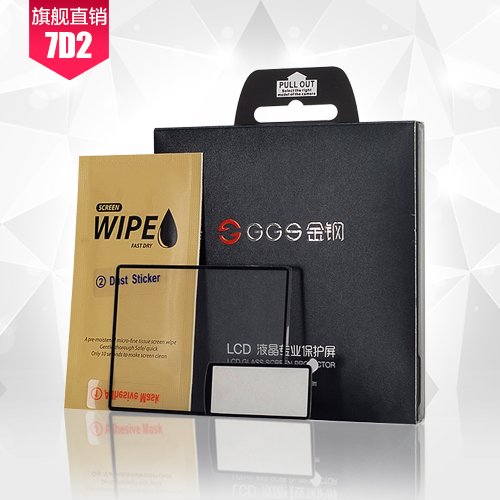 GGS gold steel four generations Canon 7DII 7D2 Diamond screen single eye camera gold steel adhesive film glass protection screen