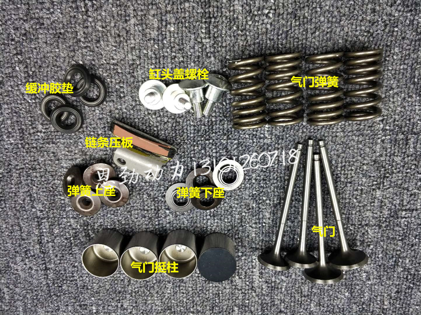 Huayang K6R dual cam intake and exhaust valve original NC250S valve oil seal Zongshen NT250 valve spring