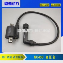 Bozol M8 Kevis K18 High Voltage package Warwolf 450 North Sea 450NC450 High Voltage package igniter