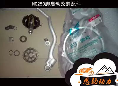 Huayang Zhenglin Ai Keshi Bosse RX3 Jiajue Xin Ma Xinyuan Yaxiang Beihai Guizun NC250 foot start change