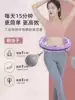 Song Yi with the same will not fall smart ring abdominal weight increase Fitness special female weight loss artifact lazy thin waist