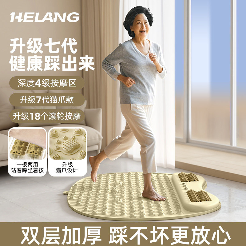 升级版滚轮按摩指压板超慢跑足底按摩垫子室内原地跑步专用垫子