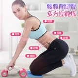 Лучшее -Абдоминальное колесо по тренировке брюшной мышечной фитнес -оборудование автоматически восстанавливает мужское домашнее брюшное артефакт ролловой рулон