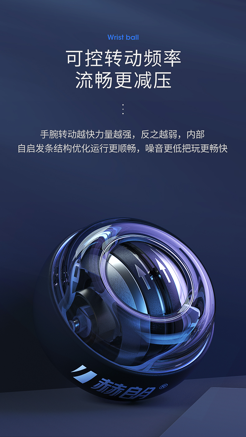 赫朗 自启动100公斤离心腕力球 健身减压 图10
