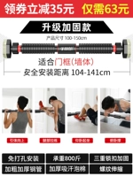 Продать только 63 [обновление и твердое модель] подходящее расстояние