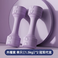 Гибискус фиолетовый пара [1,5 кг каждый]