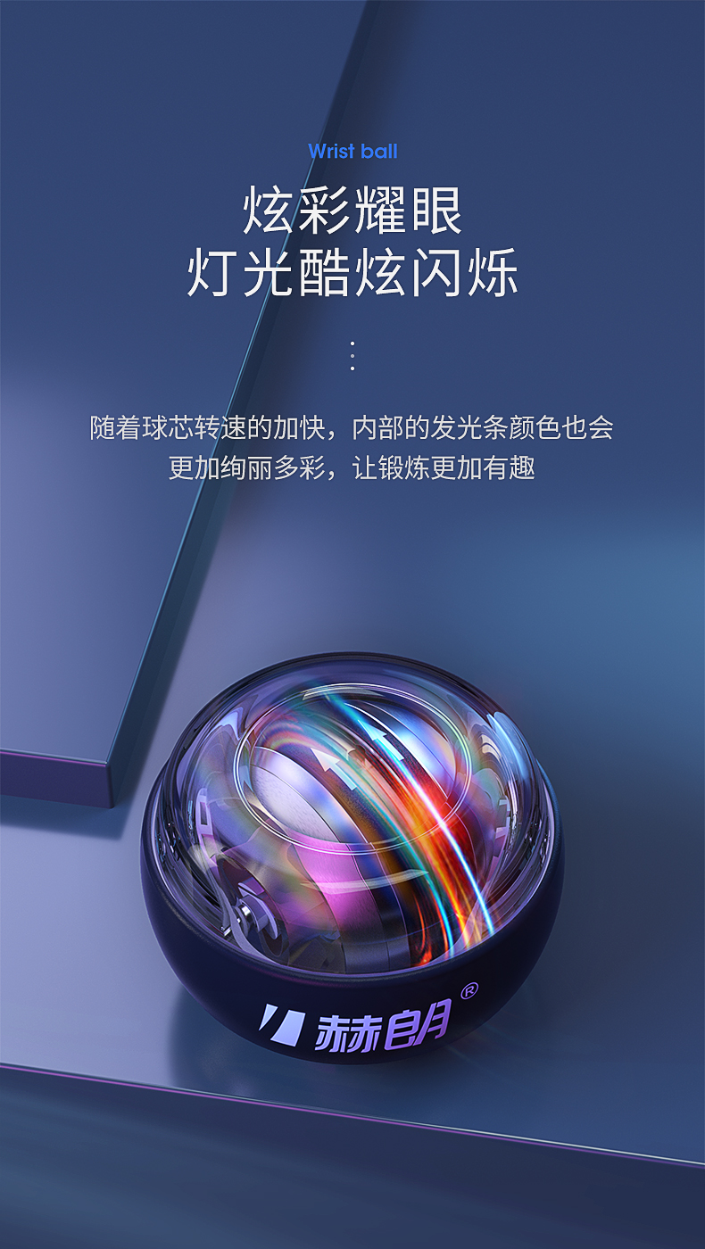 赫朗 自启动100公斤离心腕力球 健身减压 图9