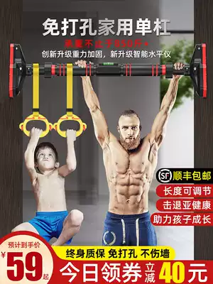 Door horizontal bar home indoor children Non-punching wall pull-up device Children single pole family fitness equipment