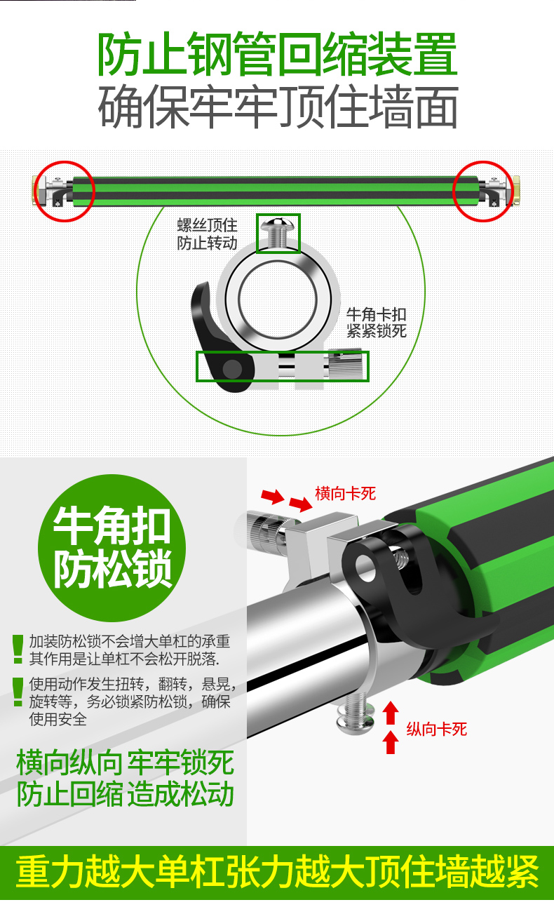 家中健身 赫朗 免打孔室内防滑单杠 图2