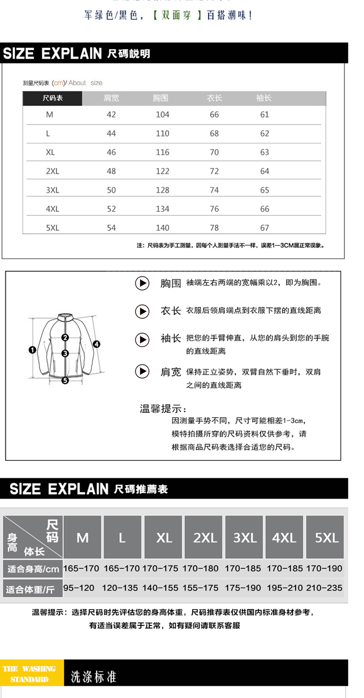 Mùa hè quần áo chống nắng đẹp trai áo khoác mỏng nam hai bên mặc một chiếc áo khoác bomber nam Hàn Quốc phiên bản của xu hướng đồng phục bóng chày người đàn ông