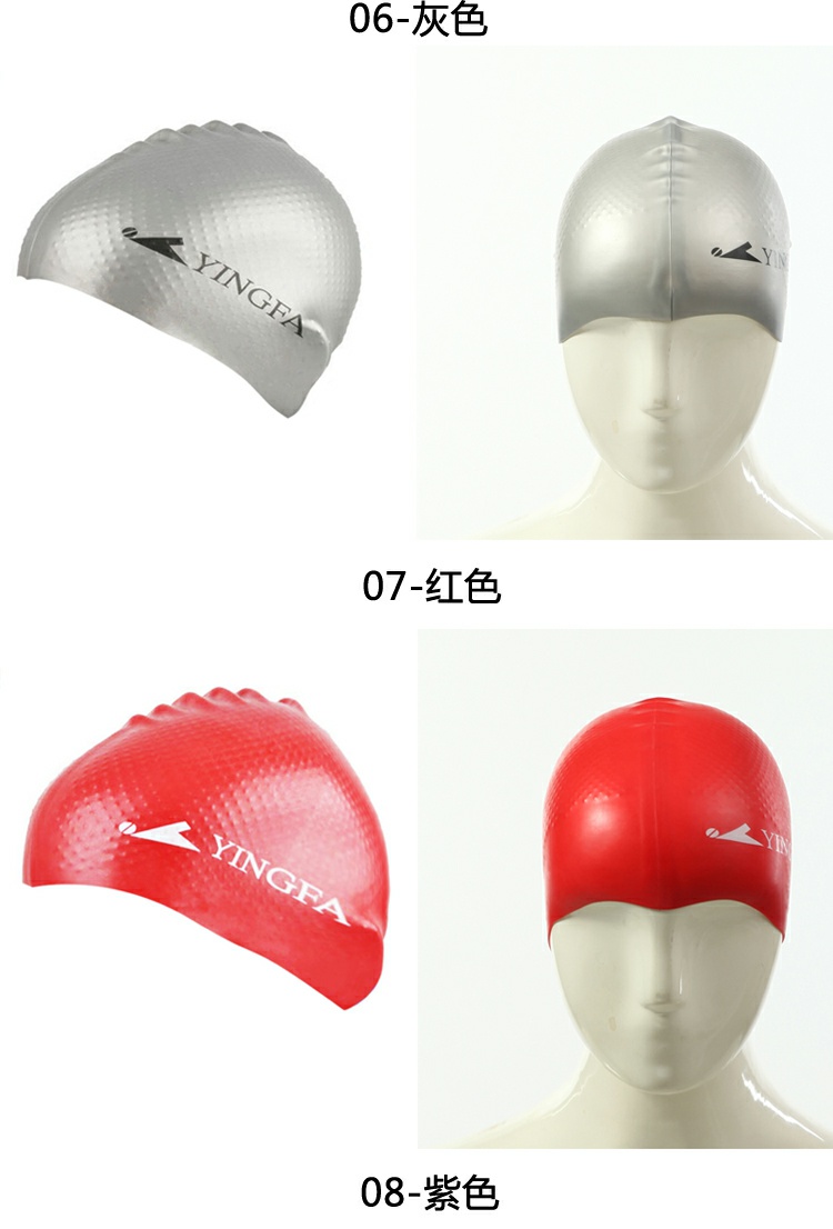 YINGFA Yingfa Mũ bơi hạt chống trượt bên trong Mũ bơi silicon chống nước chống rơi Màu tùy chọn 	mũ bơi xiaomi