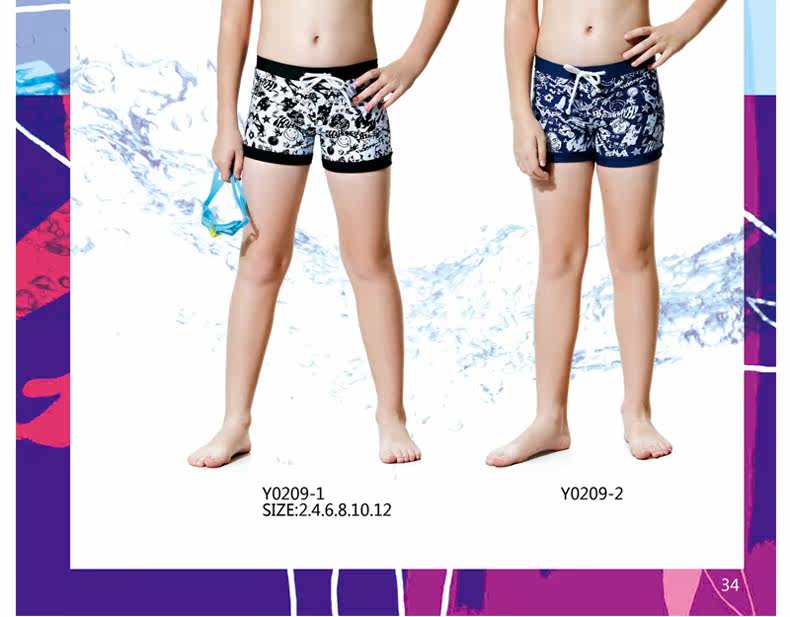 Maillot de bain garcon - Ref 2543475 Image 8